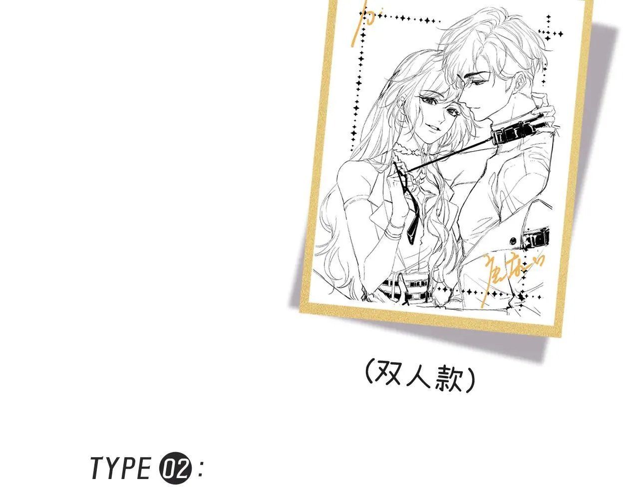 015 可以追你了吗 第134页