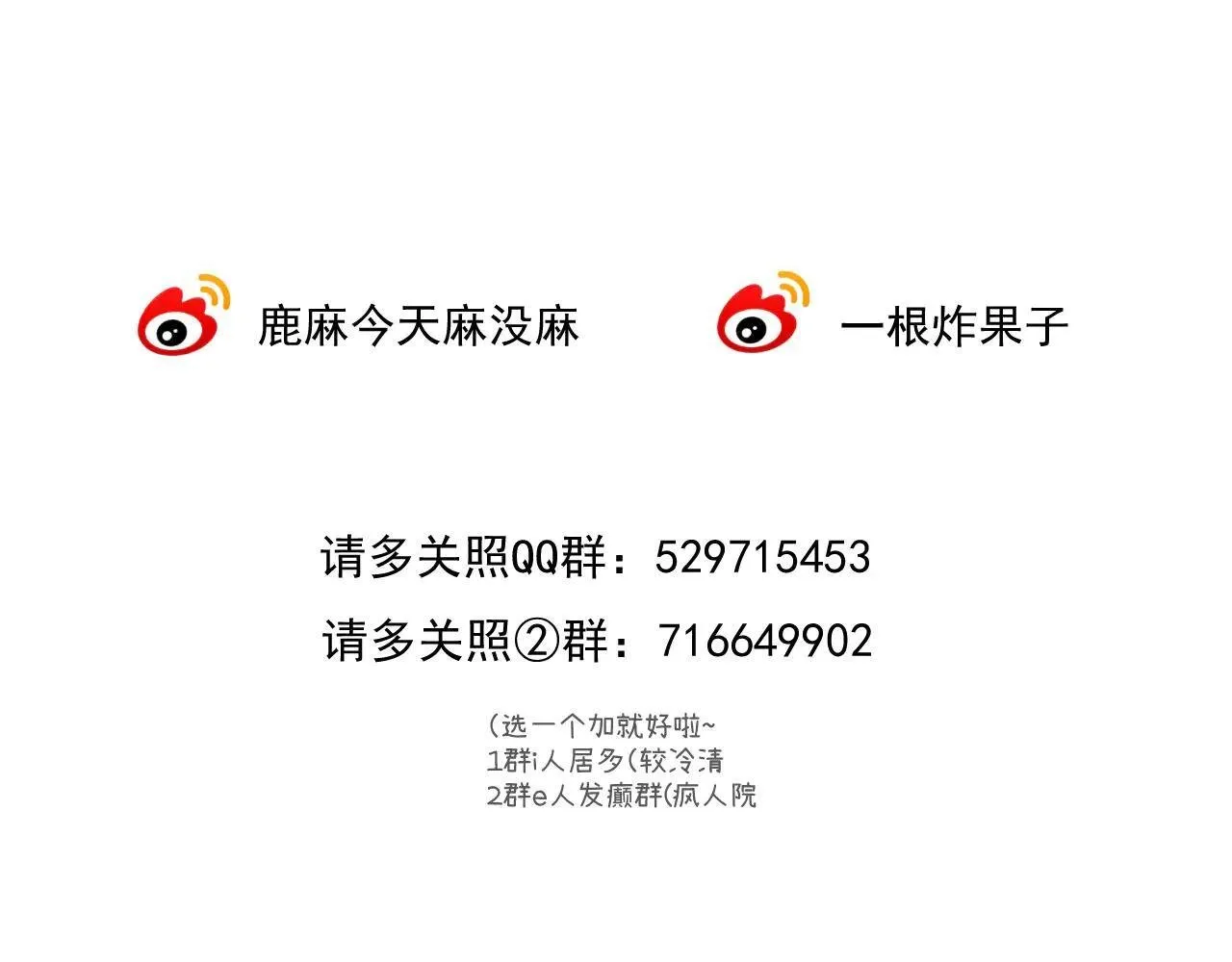 015 可以追你了吗 第138页