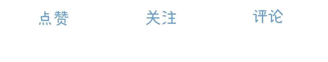 015 可以追你了吗 第141页
