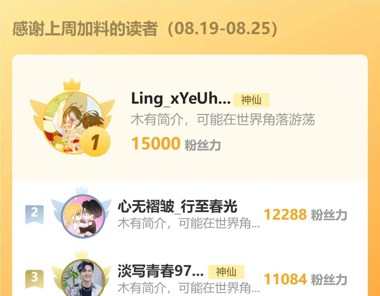 015 可以追你了吗 第142页