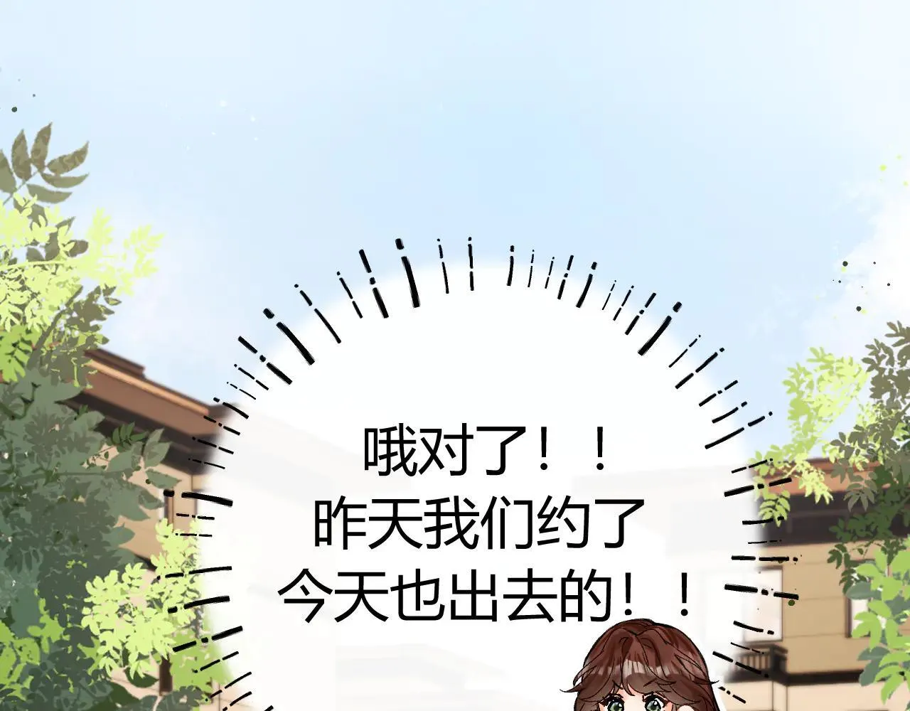 016 帮你扎起来？ 第1页