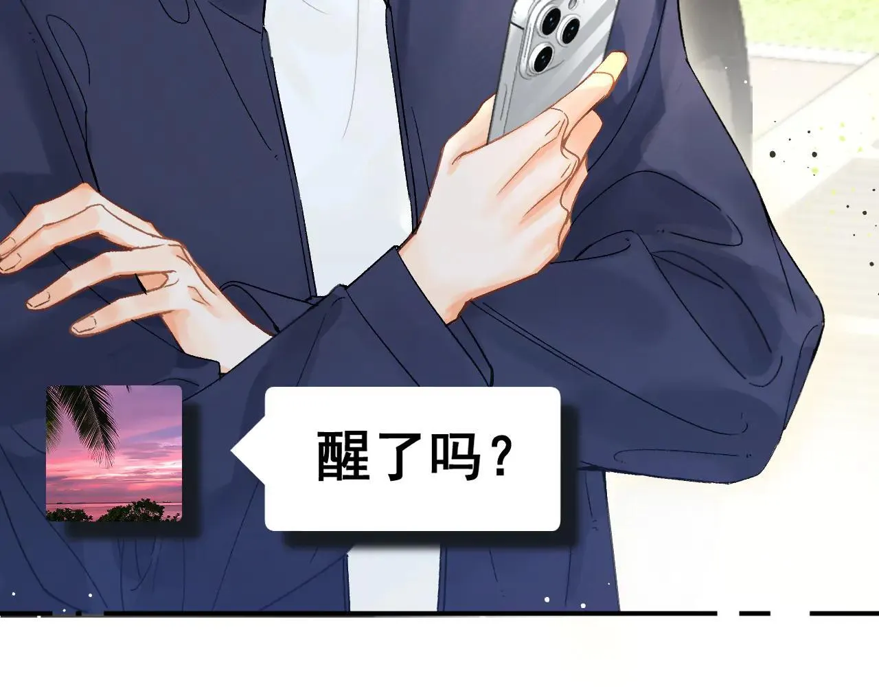 016 帮你扎起来？ 第4页