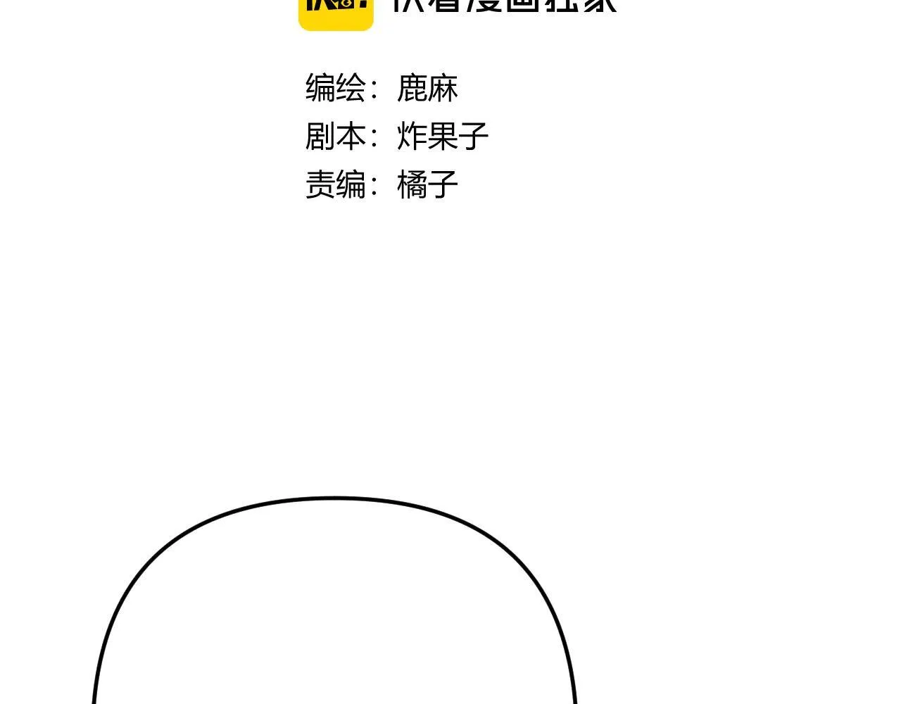 016 帮你扎起来？ 第12页