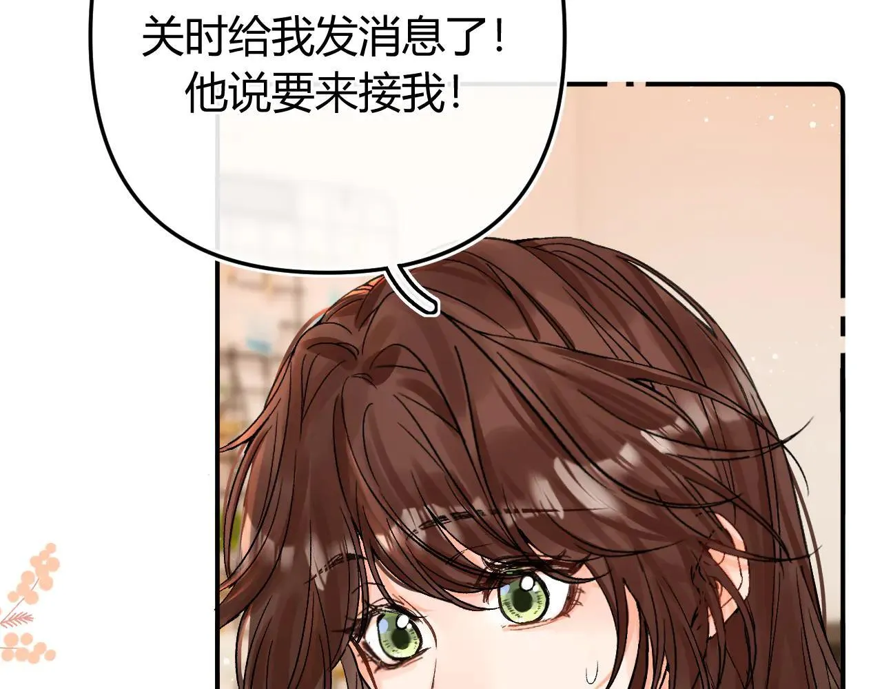 016 帮你扎起来？ 第13页