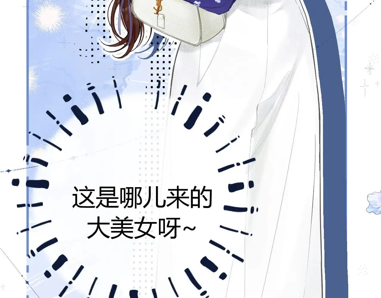 016 帮你扎起来？ 第22页