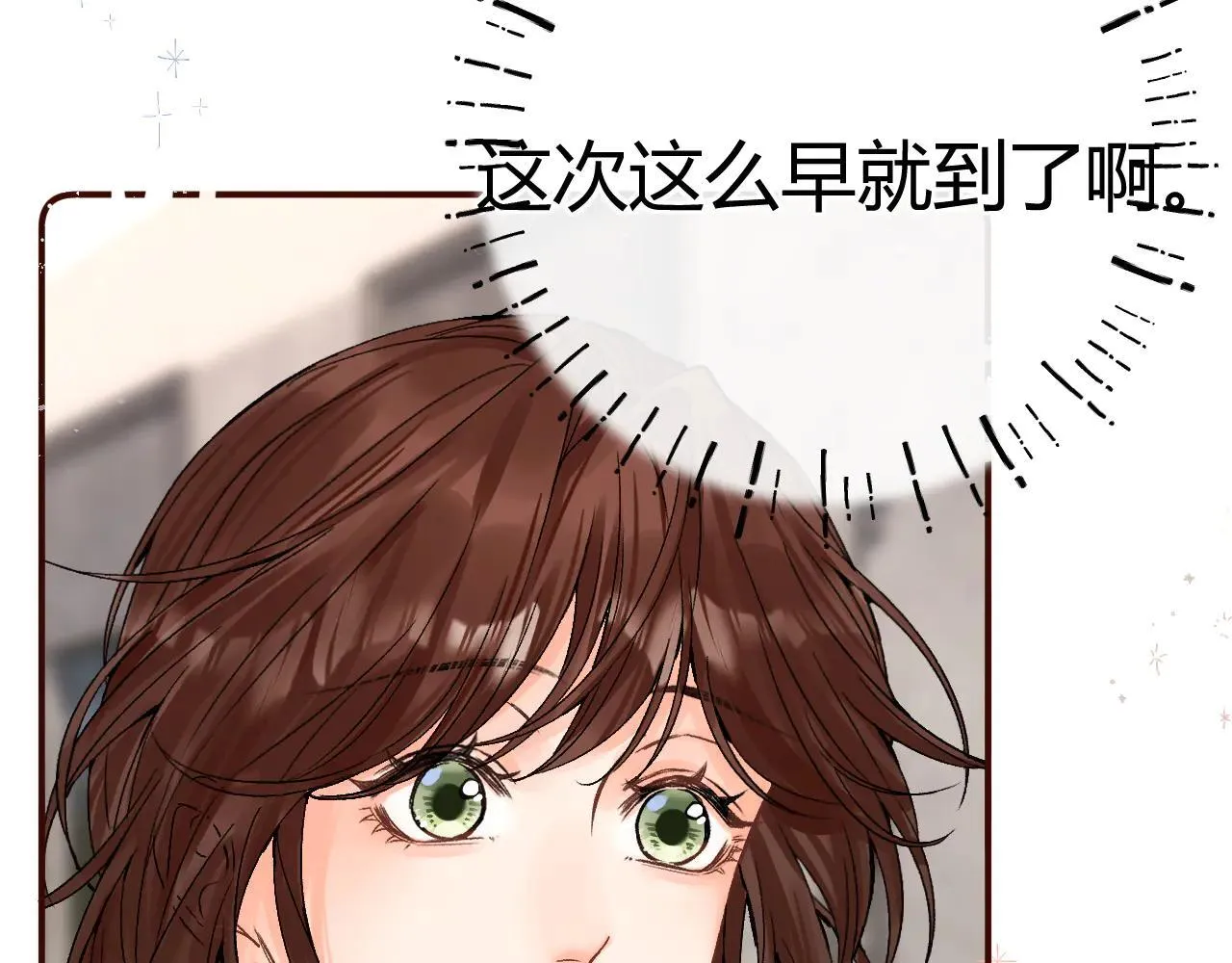 016 帮你扎起来？ 第27页