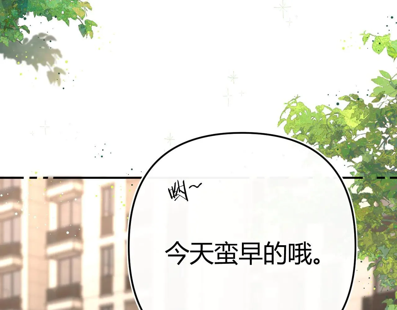 016 帮你扎起来？ 第34页