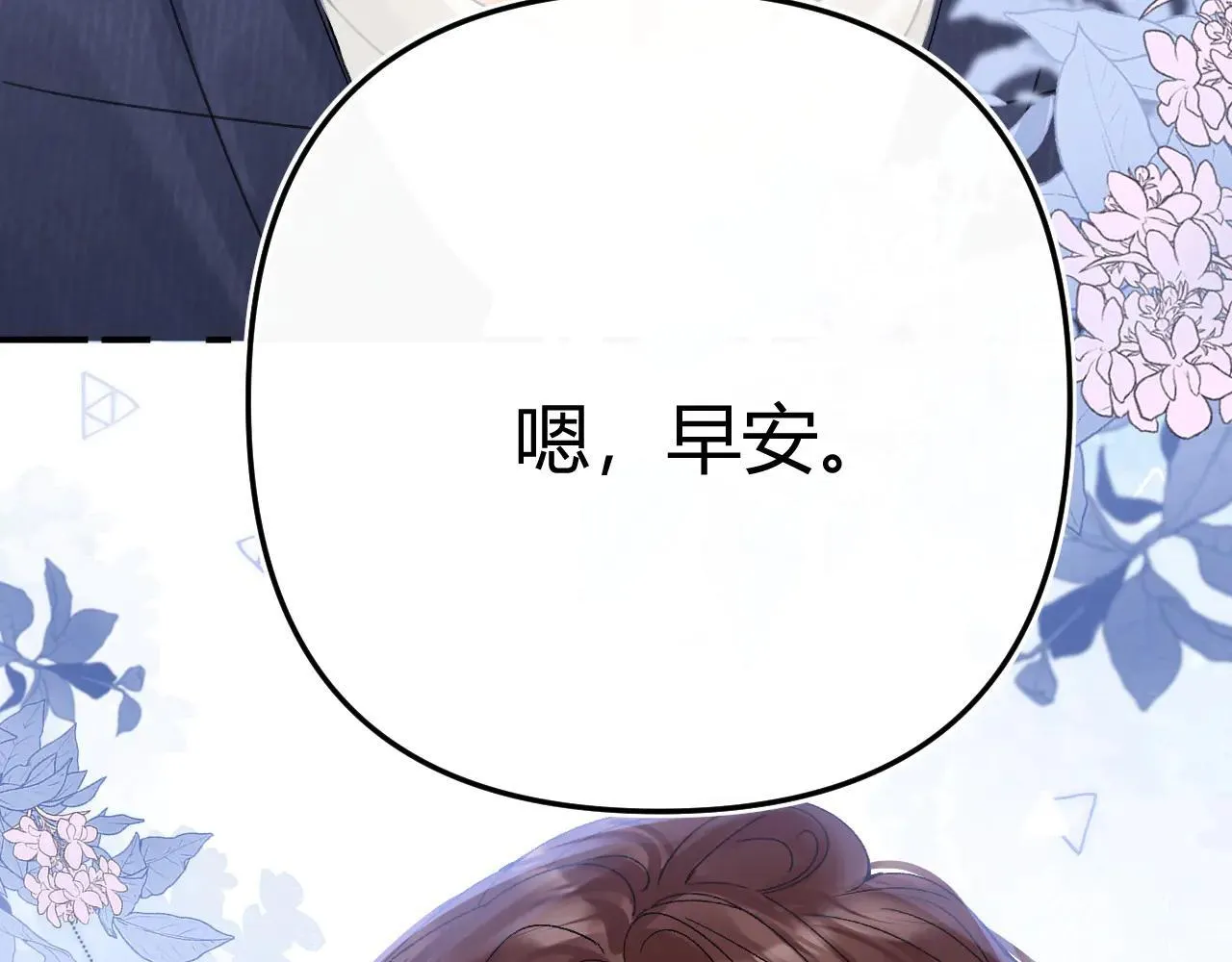 016 帮你扎起来？ 第42页