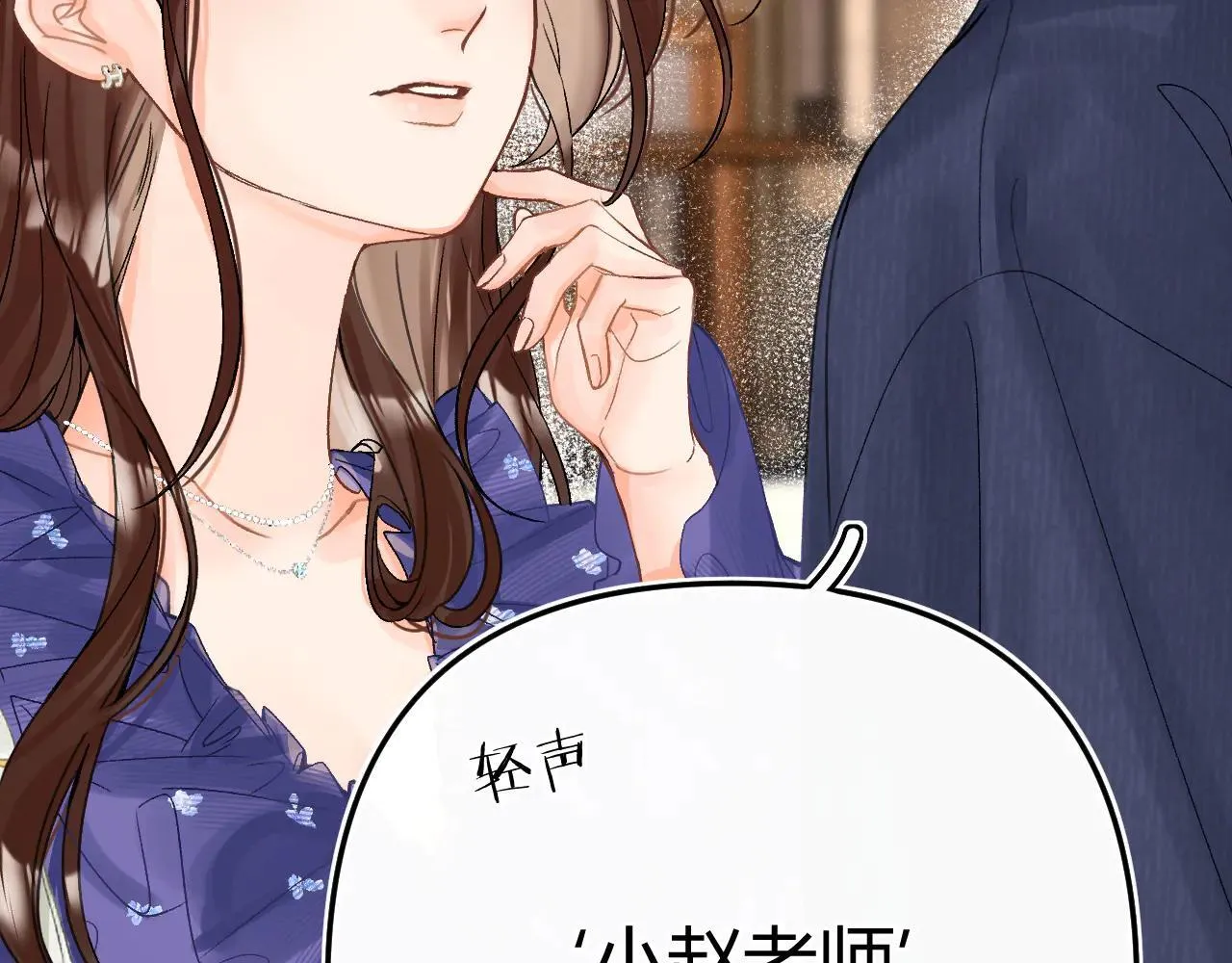 016 帮你扎起来？ 第47页