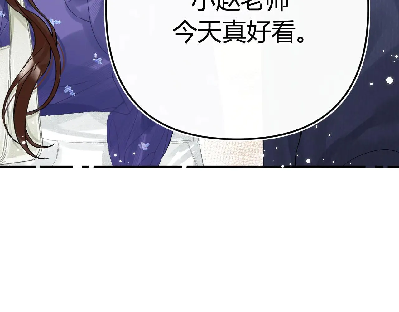 016 帮你扎起来？ 第48页