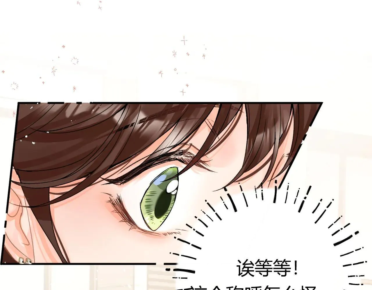 016 帮你扎起来？ 第51页