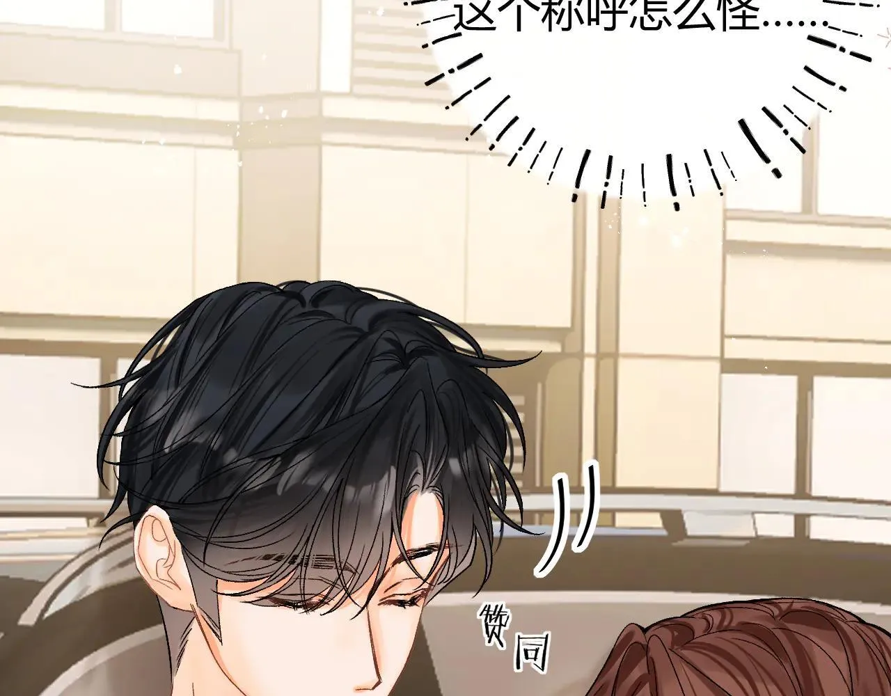 016 帮你扎起来？ 第52页