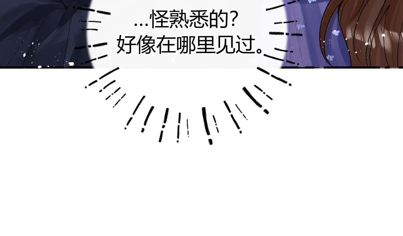 016 帮你扎起来？ 第54页