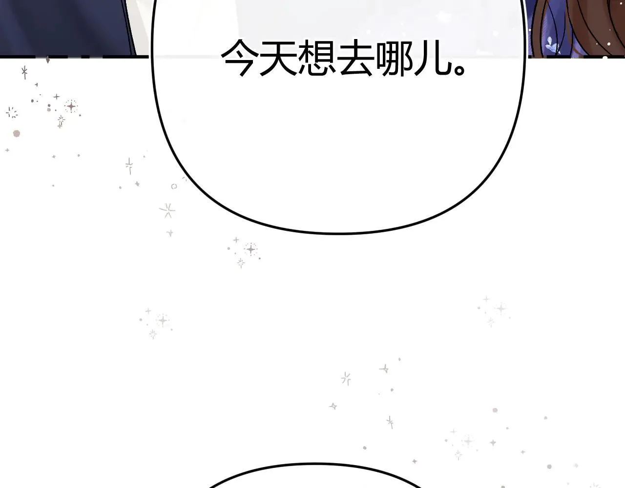 016 帮你扎起来？ 第57页