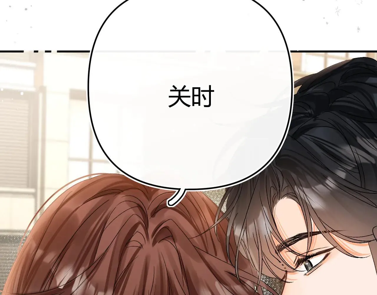 016 帮你扎起来？ 第58页