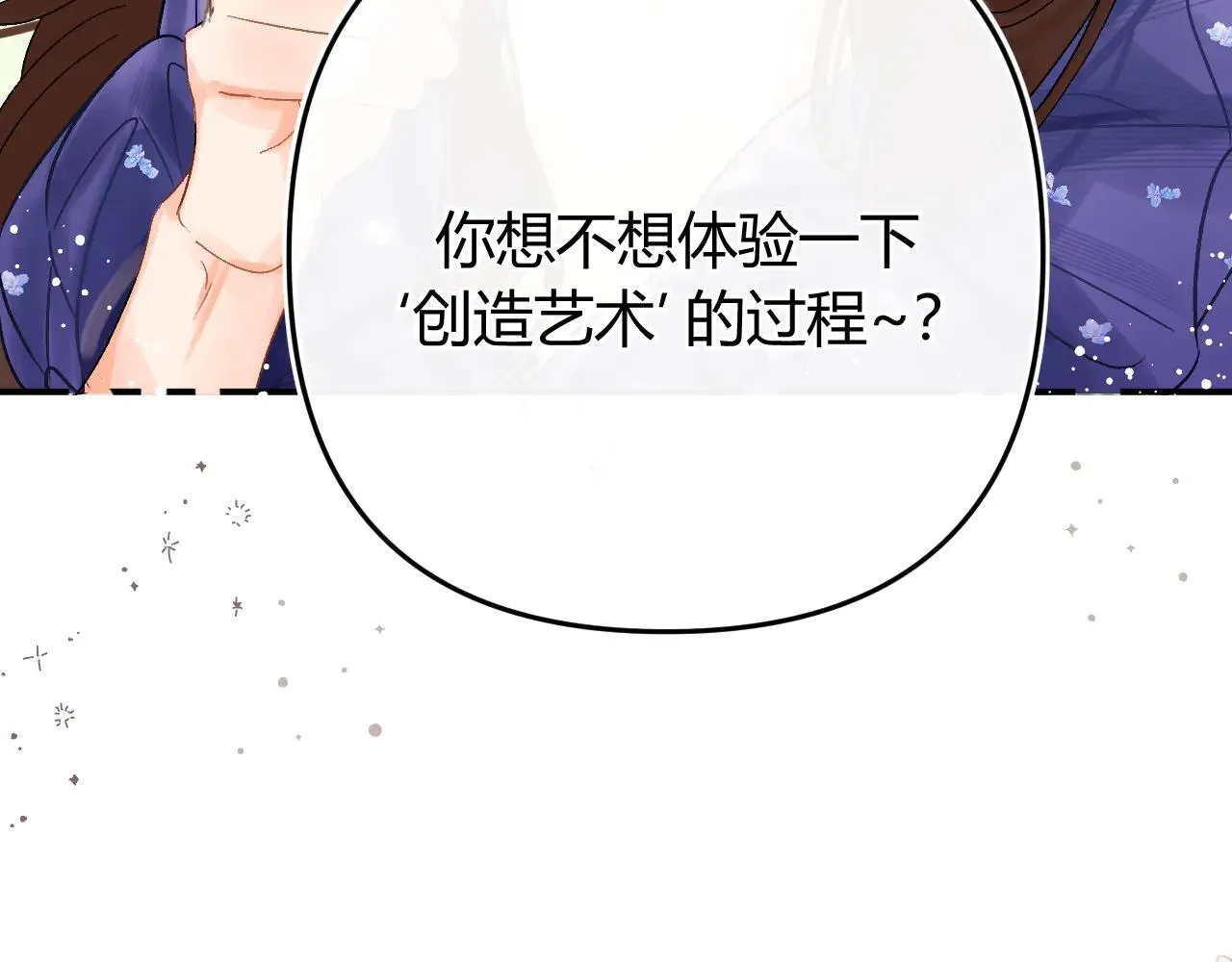 016 帮你扎起来？ 第63页