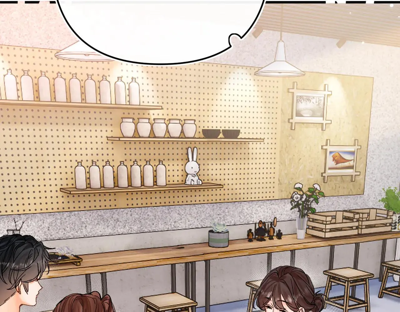 016 帮你扎起来？ 第67页