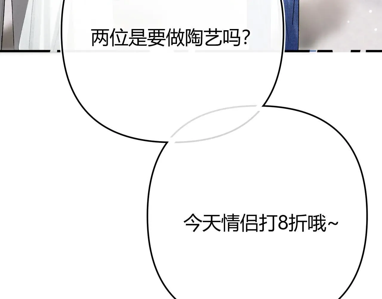 016 帮你扎起来？ 第69页