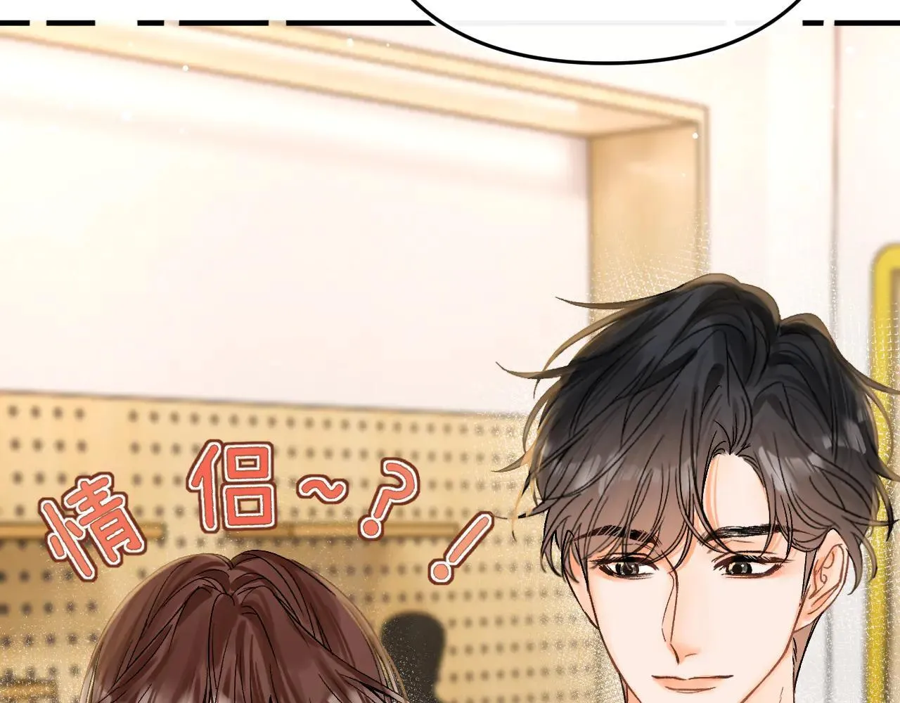 016 帮你扎起来？ 第70页