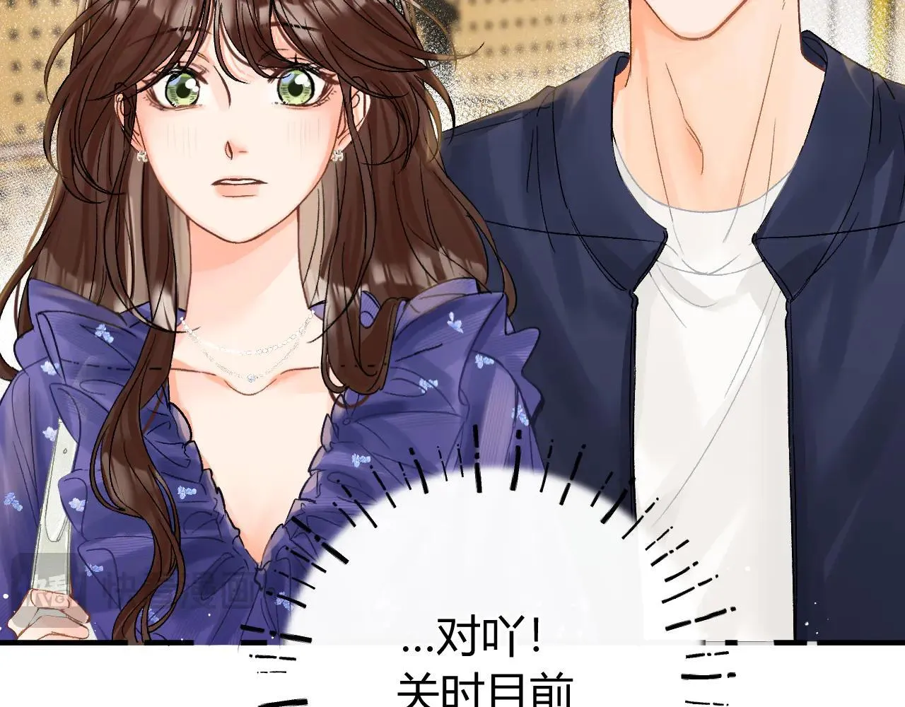 016 帮你扎起来？ 第71页