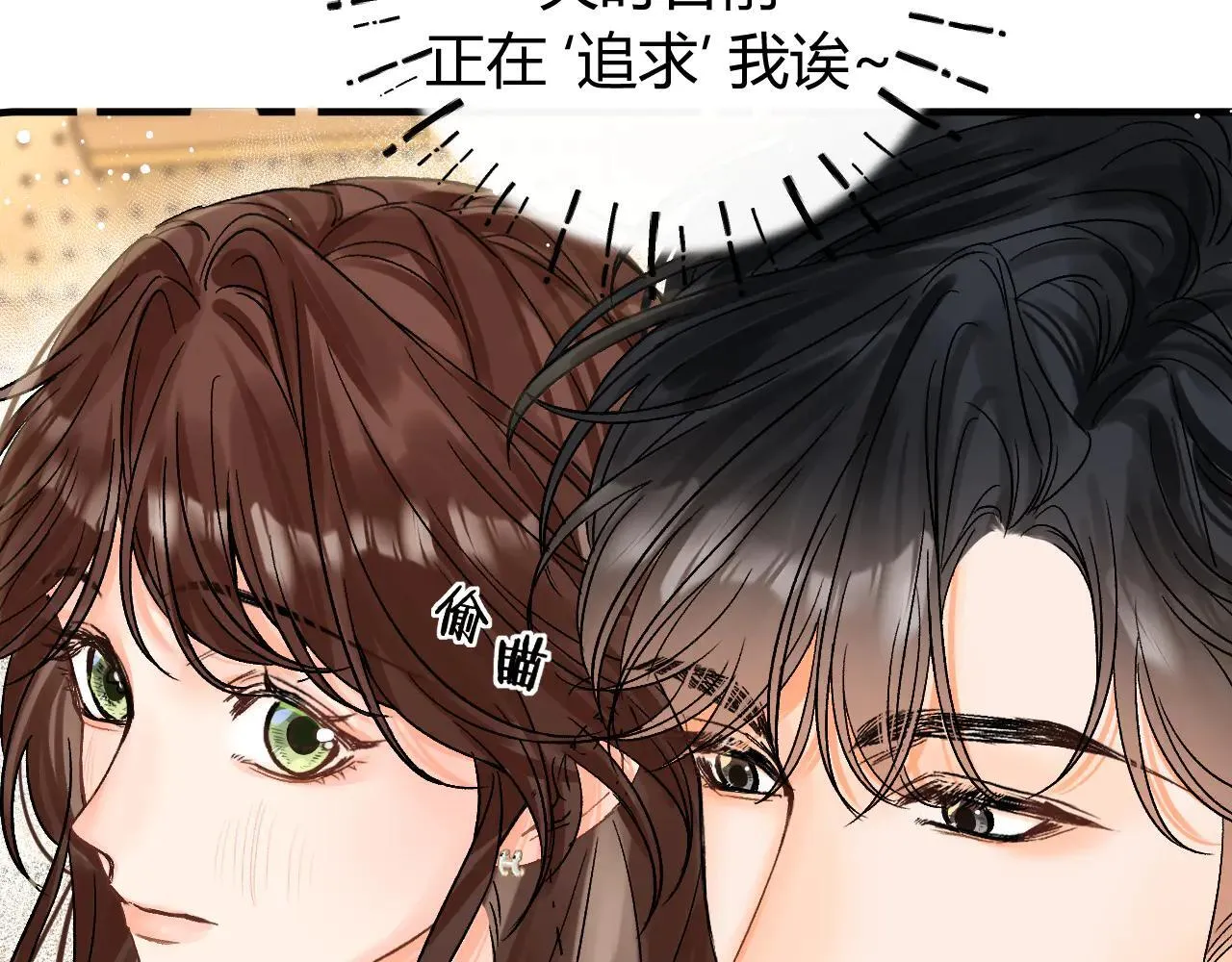 016 帮你扎起来？ 第72页