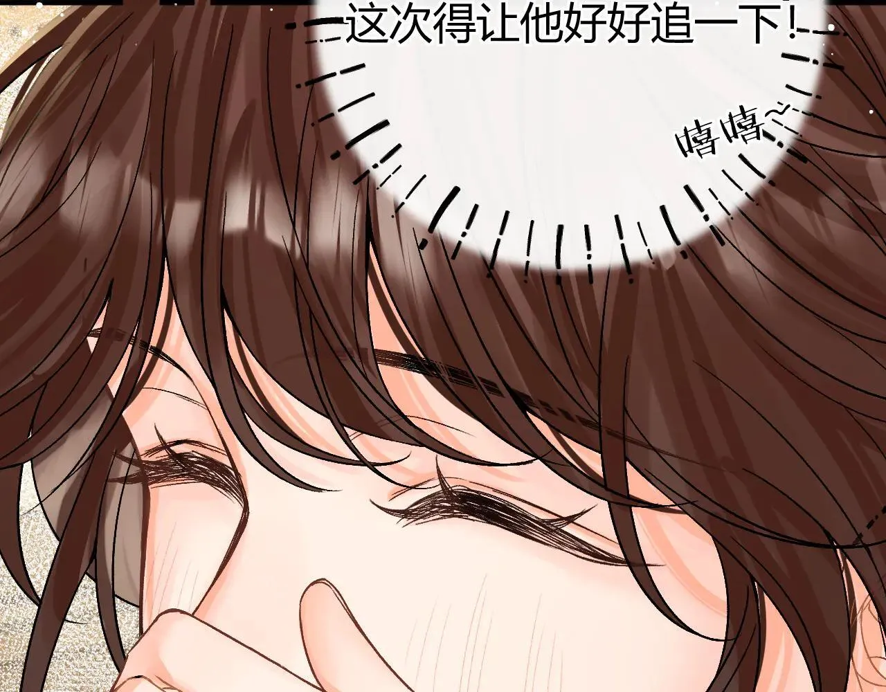 016 帮你扎起来？ 第74页