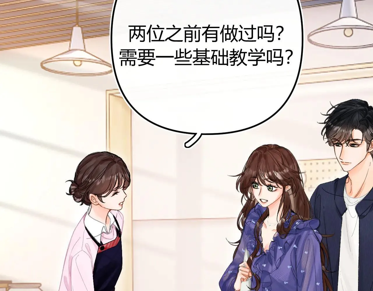 016 帮你扎起来？ 第78页