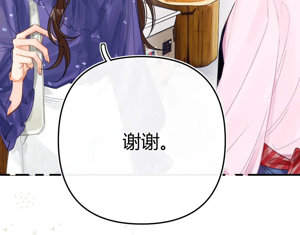 016 帮你扎起来？ 第83页