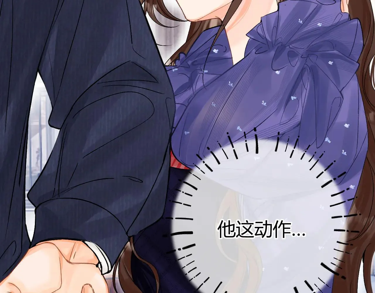 016 帮你扎起来？ 第86页