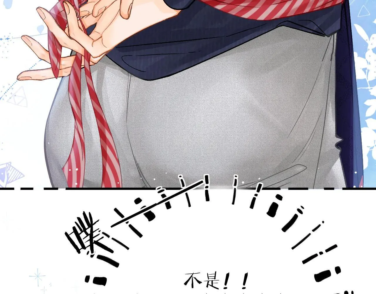 016 帮你扎起来？ 第91页