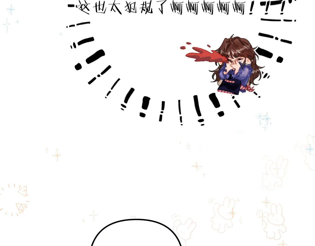 016 帮你扎起来？ 第92页