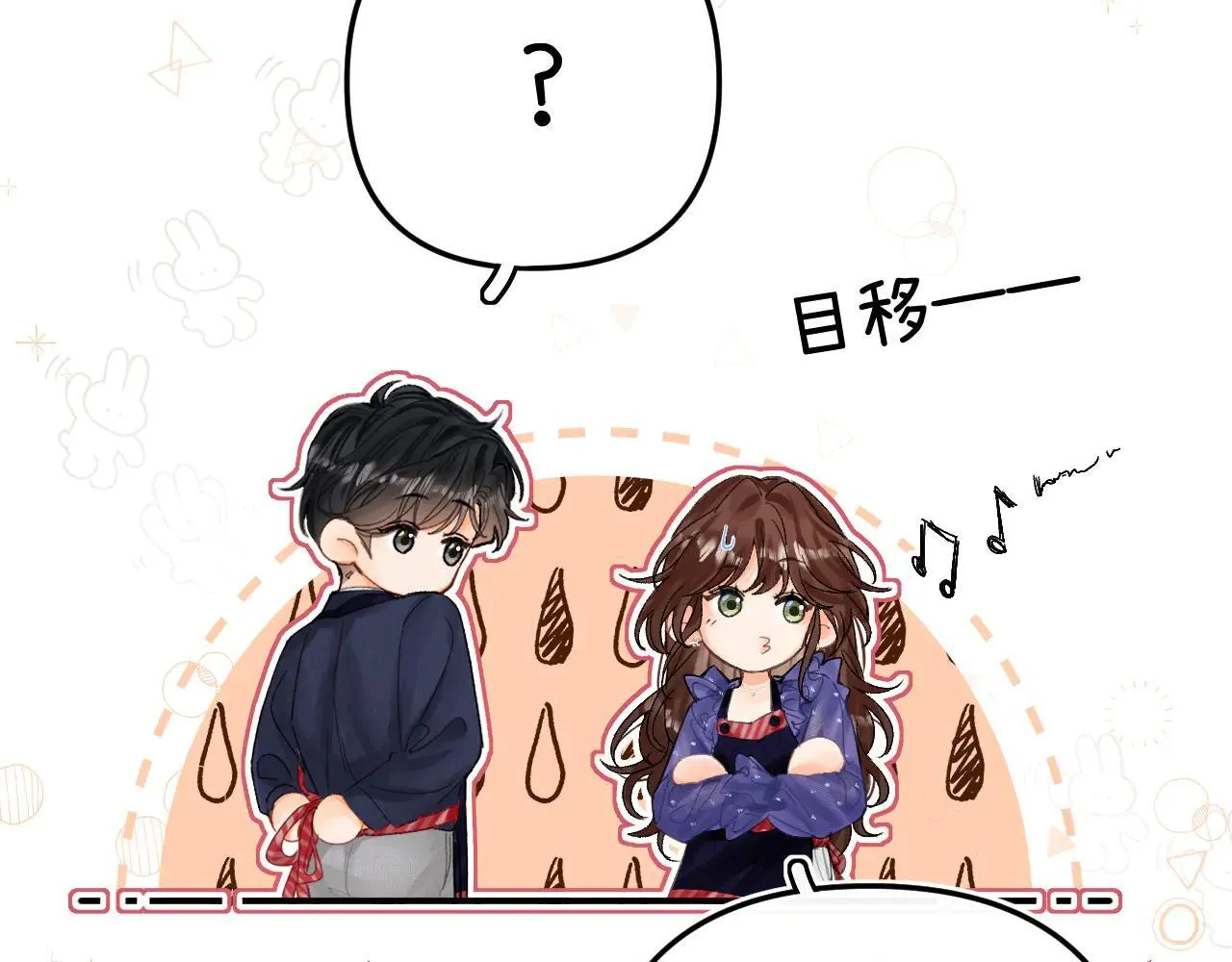 016 帮你扎起来？ 第93页