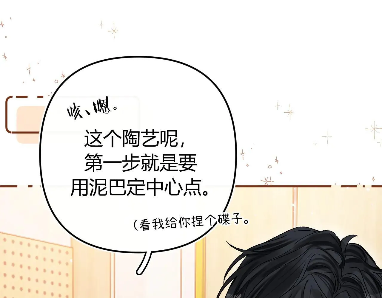 016 帮你扎起来？ 第95页