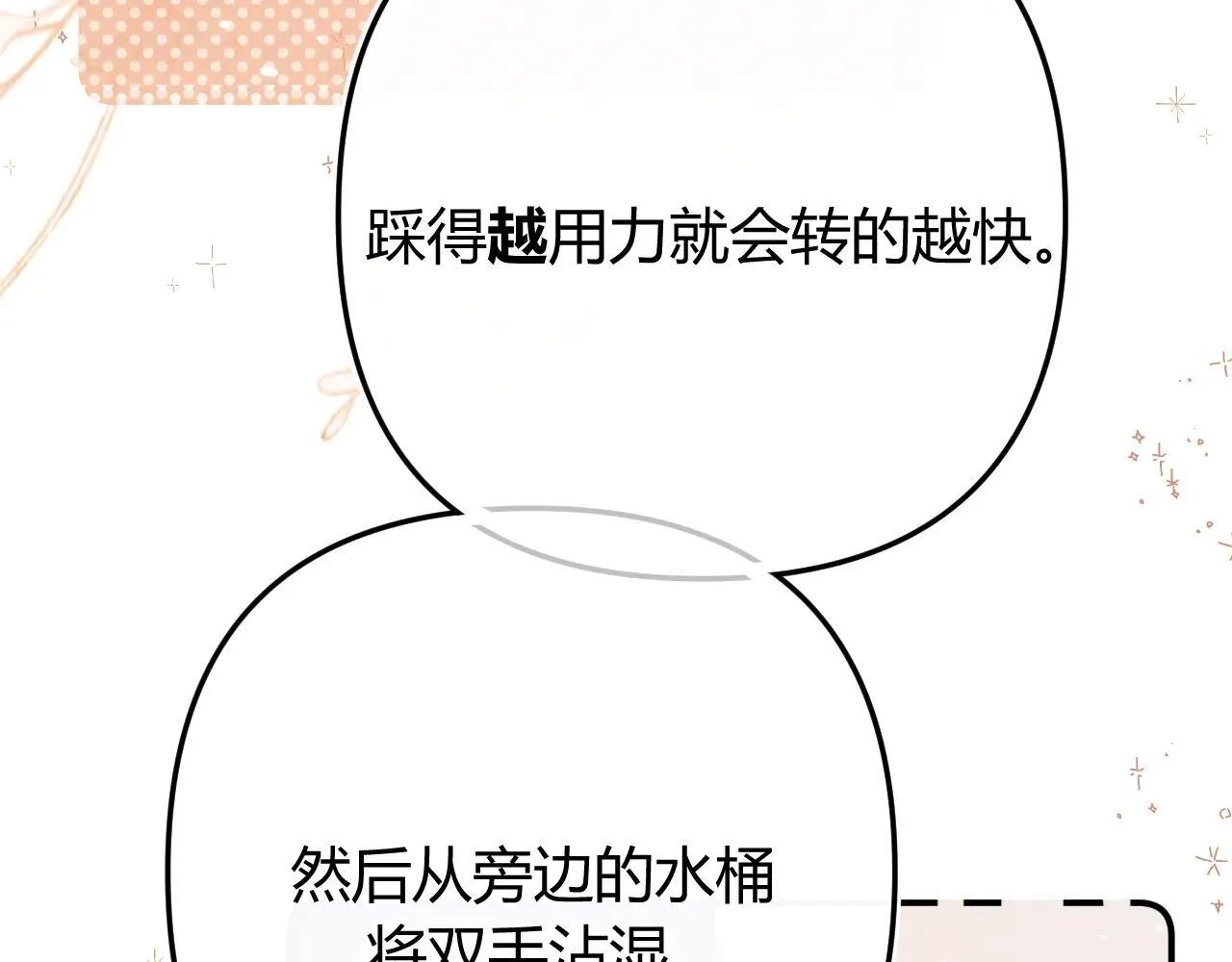 016 帮你扎起来？ 第100页
