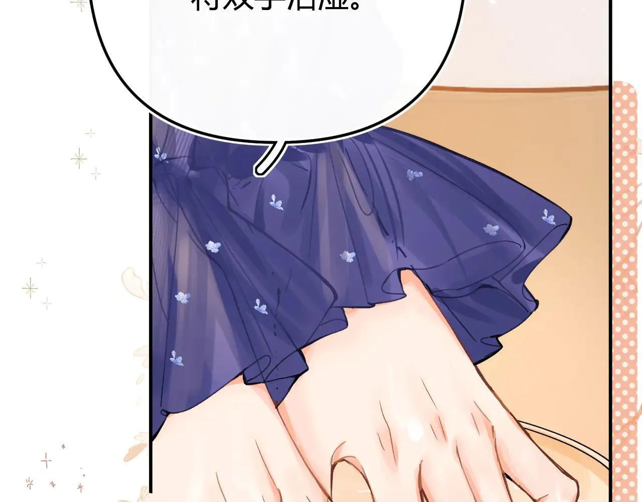 016 帮你扎起来？ 第101页