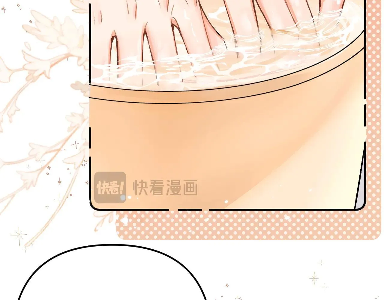 016 帮你扎起来？ 第102页
