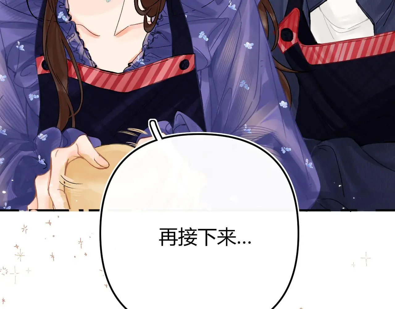 016 帮你扎起来？ 第105页