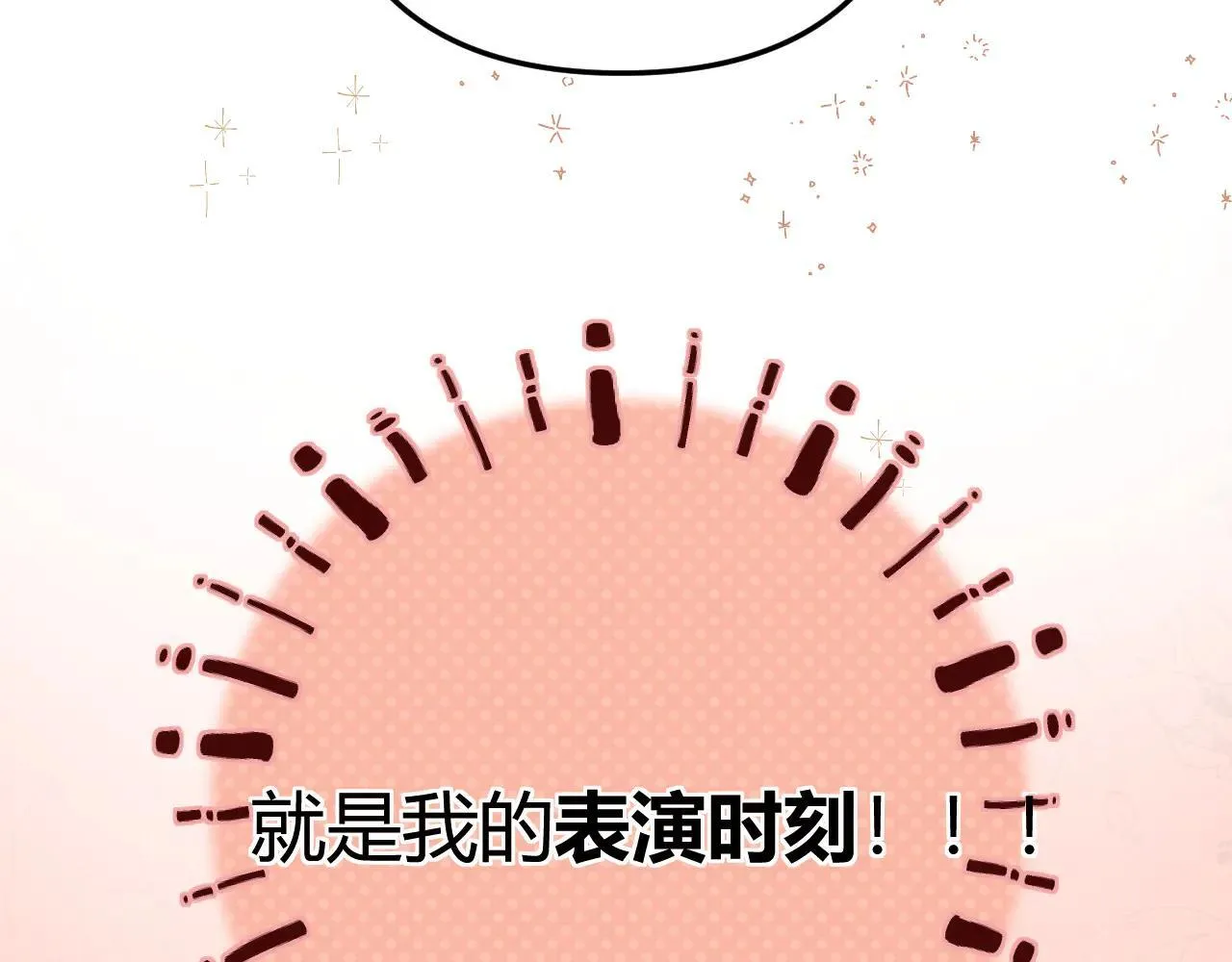 016 帮你扎起来？ 第106页