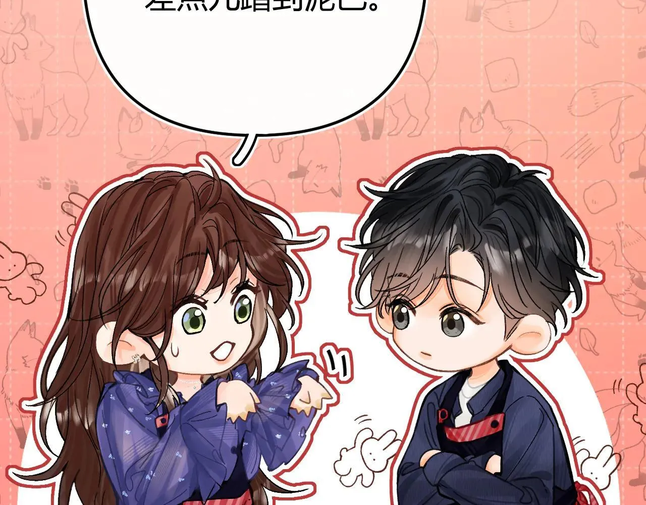016 帮你扎起来？ 第108页