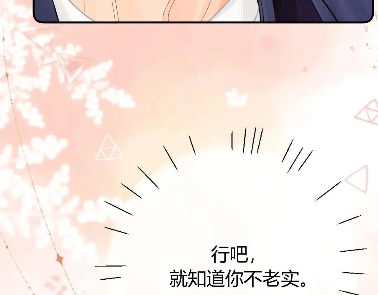 016 帮你扎起来？ 第118页