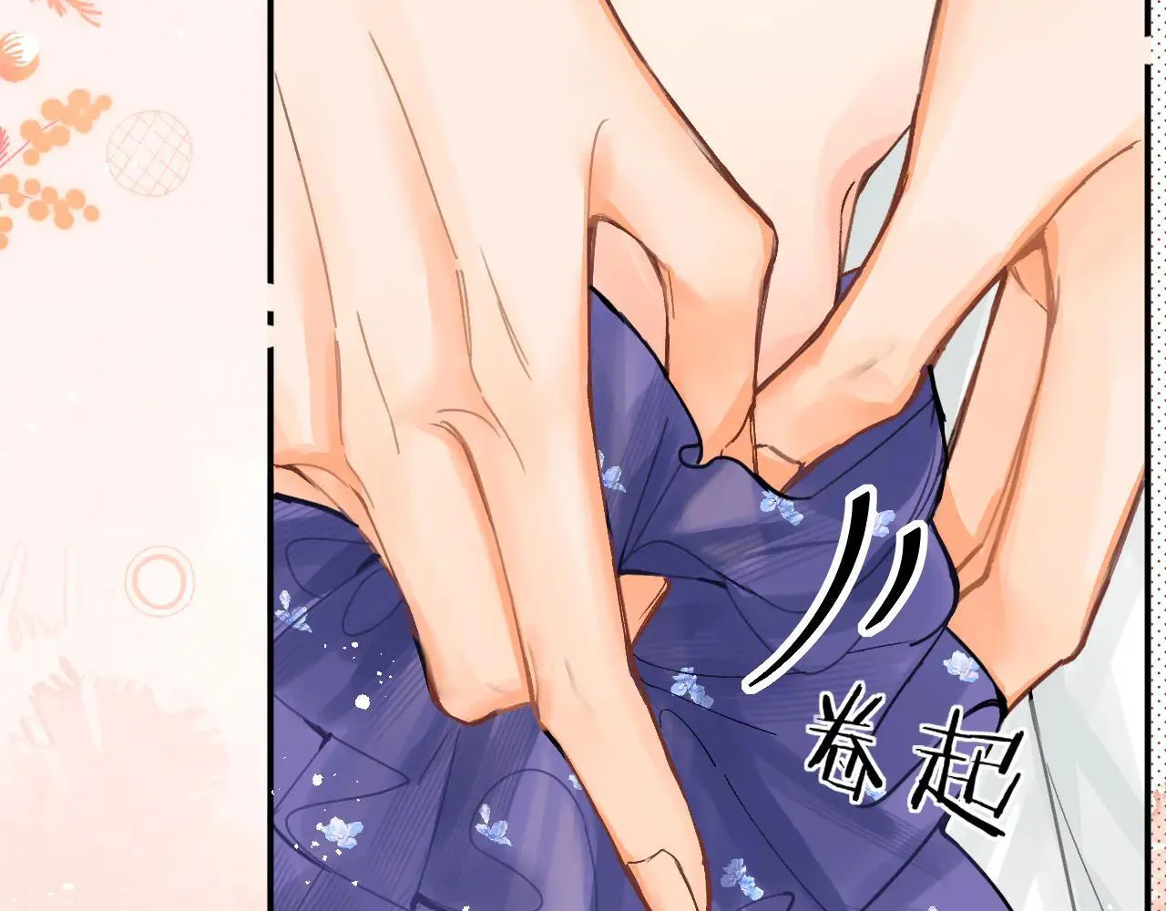 016 帮你扎起来？ 第129页