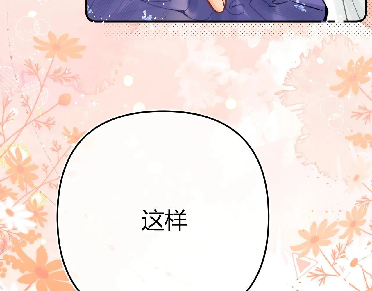 016 帮你扎起来？ 第130页