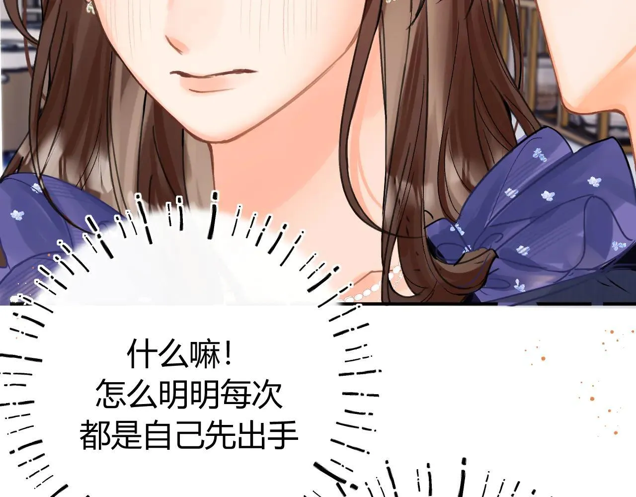 016 帮你扎起来？ 第138页