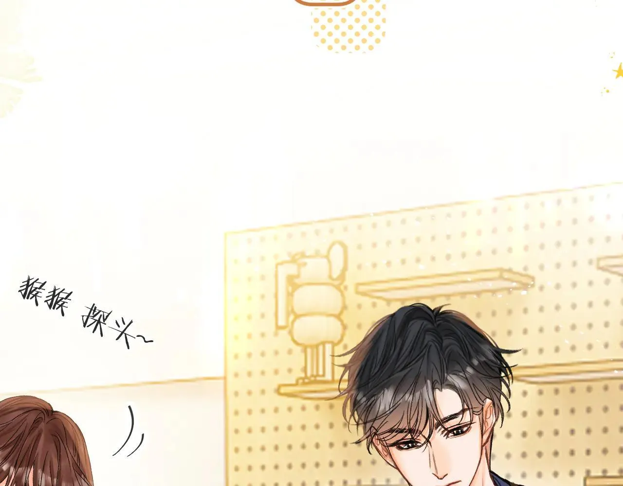 016 帮你扎起来？ 第143页