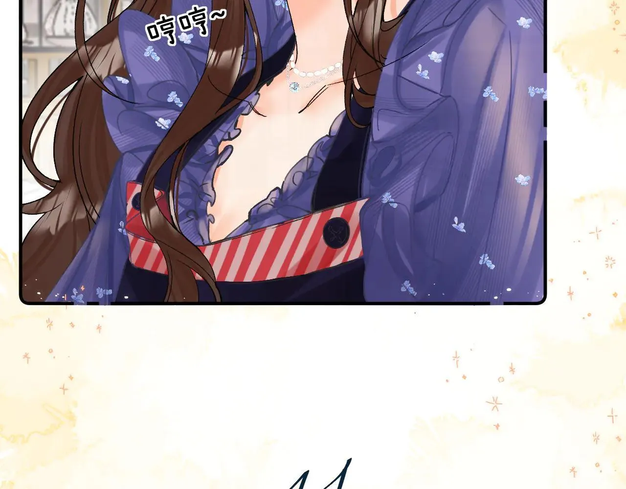 016 帮你扎起来？ 第147页