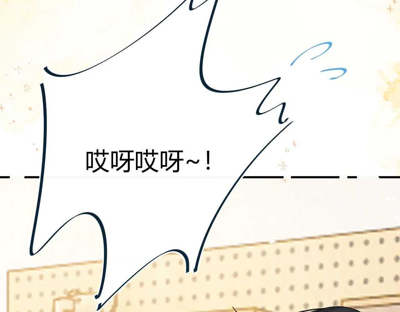 016 帮你扎起来？ 第148页