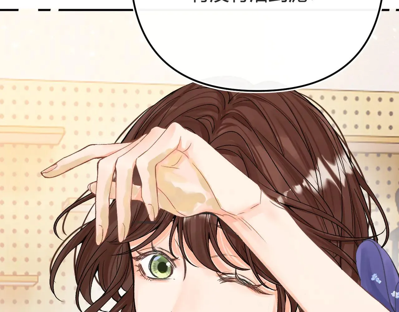 016 帮你扎起来？ 第152页