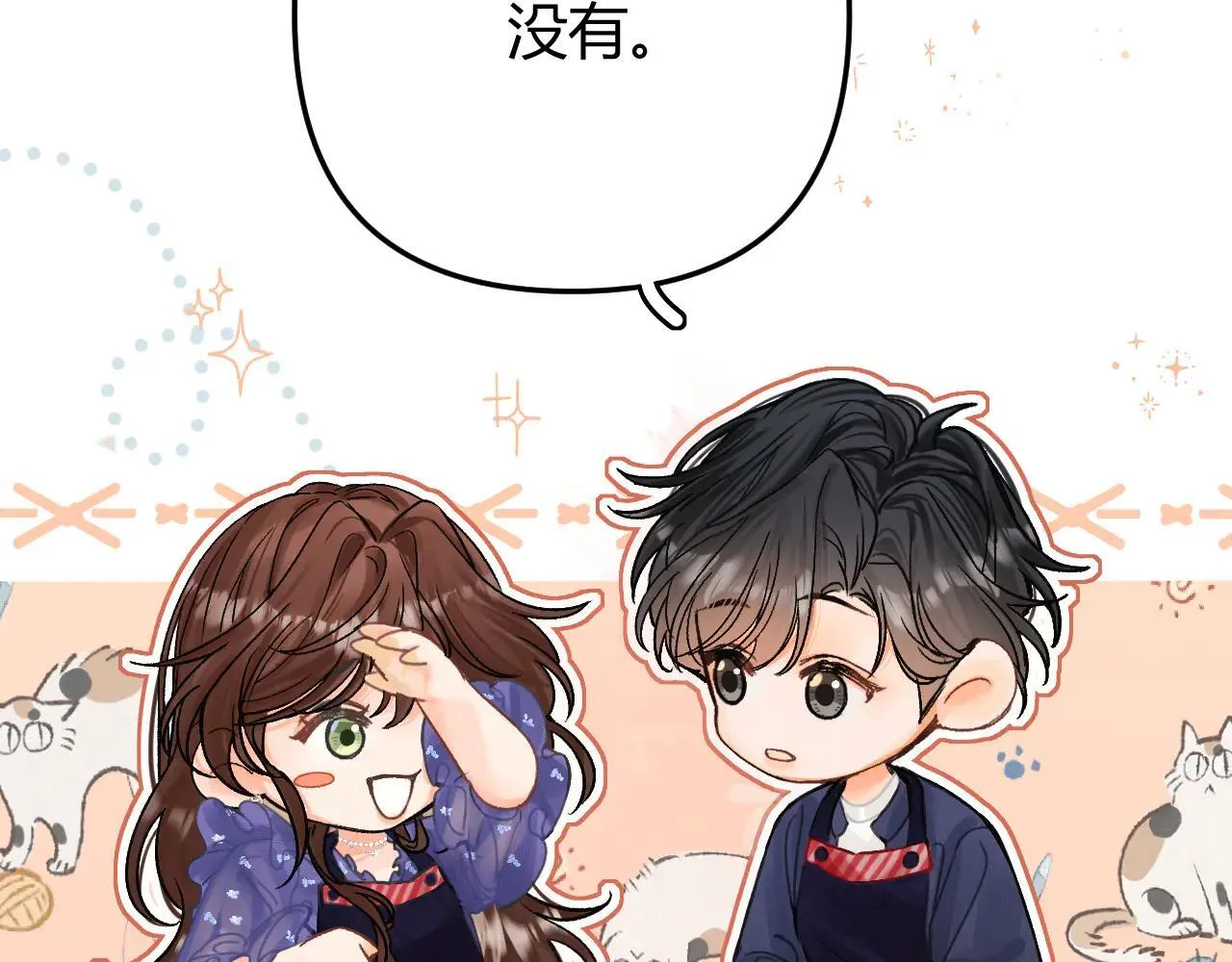 016 帮你扎起来？ 第155页