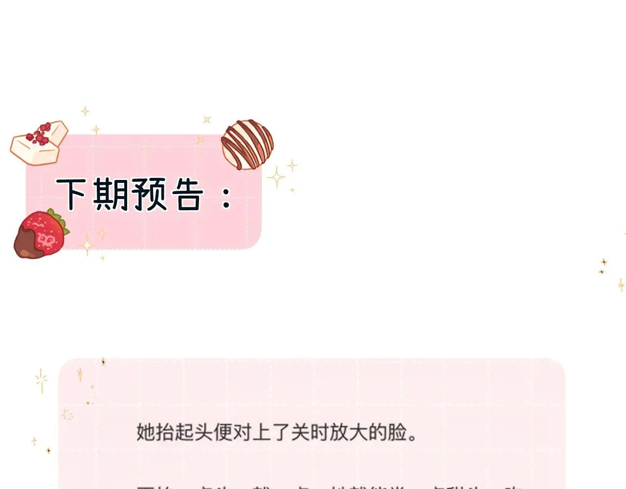 016 帮你扎起来？ 第165页