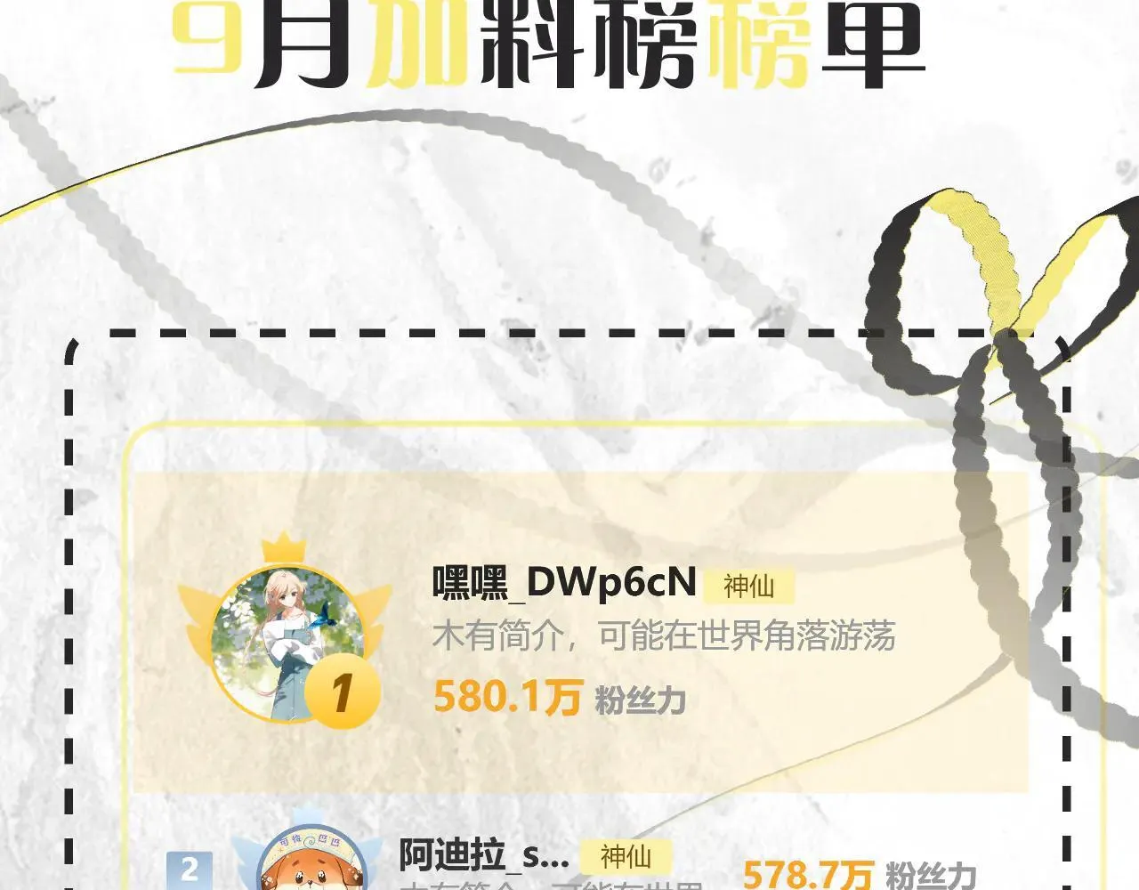 016 帮你扎起来？ 第168页